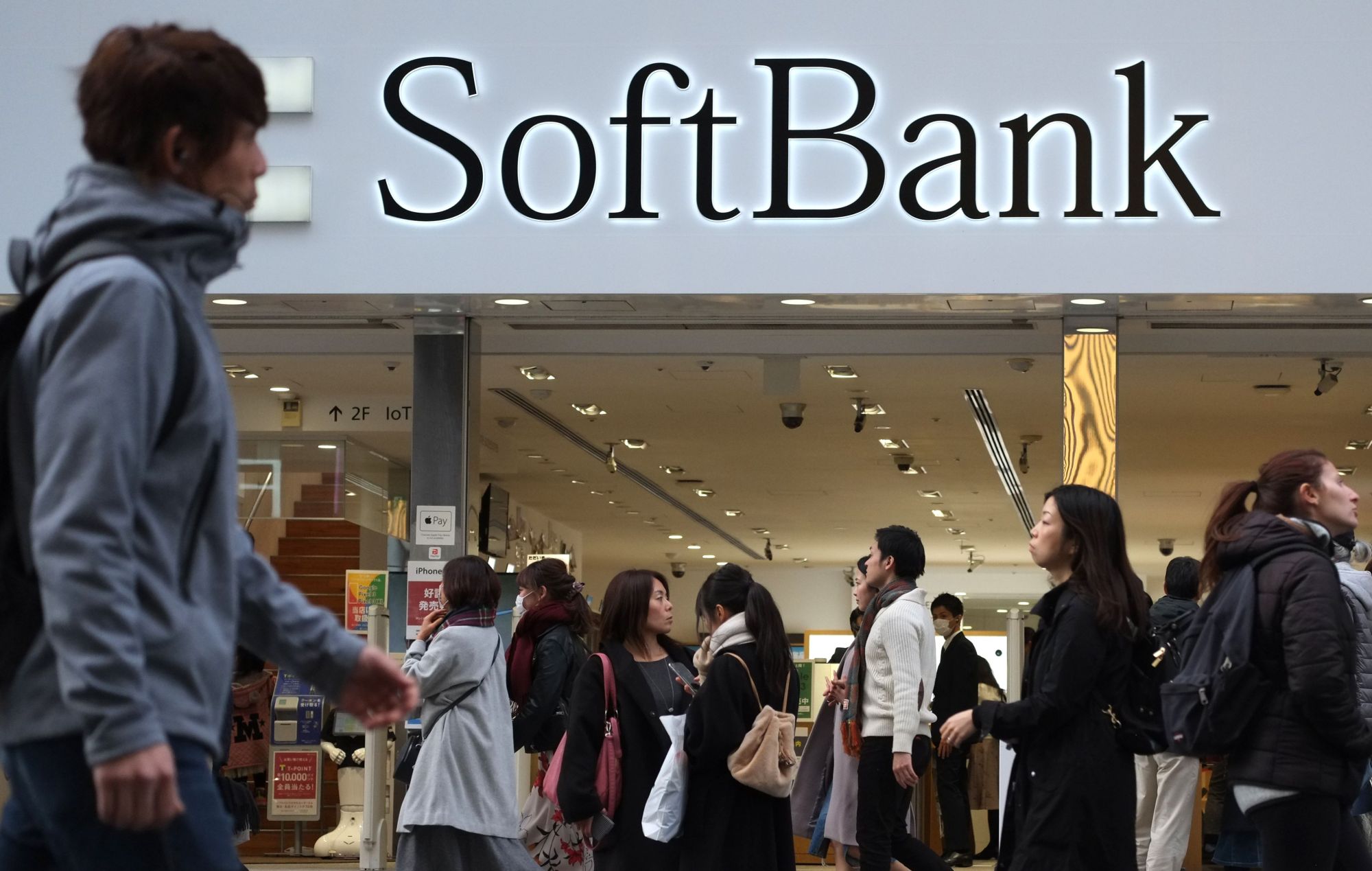 SoftBank sticks to IPO price despite market drop and network outage | The  Japan Times