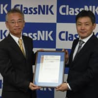 Hirofumi Takano, Executive Managing Director, ClassNK (left) & Takuma Ashida, Tsuneishi