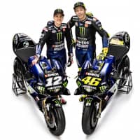 Monster Energy Yamaha MotoGP