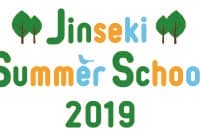 Jinseki Summer School 2019