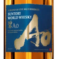 Suntory World Whisky ‘Ao’