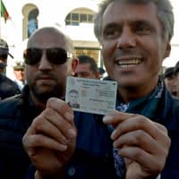 Id Card Algeria