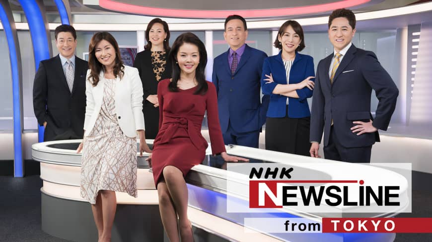 Anchors of NHK NEWSLINE deliver the latest information from Japan, Asia and the rest of the world, including breaking news on natural disasters. | NHK WORLD-JAPAN