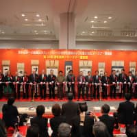 Haruhisa Handa and guests including former Archbishop of Canterbury George Carey at the ribbon-cutting ceremony for Handa's birthday exhibition in Tokyo on March 18. | TACHIBANA PUBLISHING