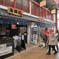 Naritaya, the Asakusa district in Tokyo's Taito Ward, serves halal ramen. | YOSHIAKI MIURA