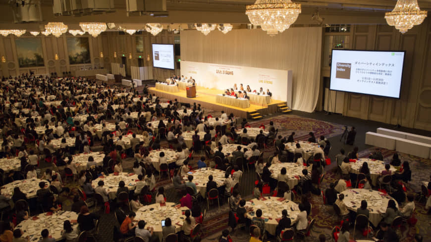 More than 800 people attended last year's International Conference for Women in Business. | ©INTERNATIONAL CONFERENCE FOR WOMEN IN BUSINESS