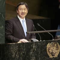 Then-Crown Prince Naruhito addresses the U.N.'s Special Thematic Session on Water and Disasters in New York on Nov. 18, 2015. He is an expert on water issues and recently published a book, a compilation of his speeches on such issues over the last 30 years. | KYODO