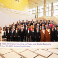 The assembly of ministers from the Group of 20 major economies at the two-day meeting on trade and digital economy in Tsukuba on June 8