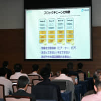 Mike Kayamori, co-founder and CEO of Liquid Group Inc., gives a presentation during the Japan Times Advanced Technology Forum held in Tokyo on May 31. | YOSHIAKI MIURA