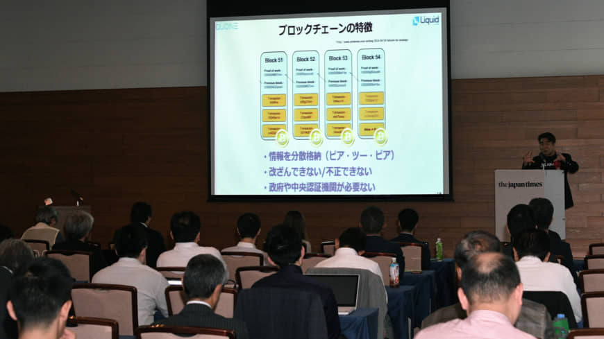 Mike Kayamori, co-founder and CEO of Liquid Group Inc., gives a presentation during the Japan Times Advanced Technology Forum held in Tokyo on May 31. | YOSHIAKI MIURA