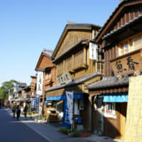 Oharai-machi is an area with a variety of shops near the gate of the Naiku (Inner Shrine) of the Grand Shrines of Ise in Ise, Mie Prefecture.