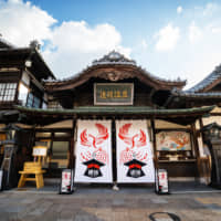 The 125-year-old Dogo Onsen Honkan in Matsuyama | © TEZUKA PRODUCTIONS