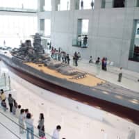The Yamato Museum that introduces the history of war, science and technology.