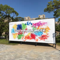 Sustainable Week is a yearly event where dozens of student associations come together to develop and present plans that address specific Sustainable Development Goals. | RITSUMEIKAN UNIVERSITY