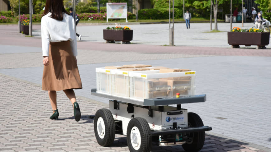 The Marble ground delivery robot follows a person at Biwako-Kusatsu Campus | RITSUMEIKAN UNIVERSITY