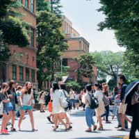 Sophia University’s Yotsuya campus in Tokyo’s Chiyoda Ward | SOPHIA UNIVERSITY