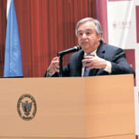 U.N. Secretary-General Antonio Guterres delivers a speech at Sophia University. | SOPHIA UNIVERSITY