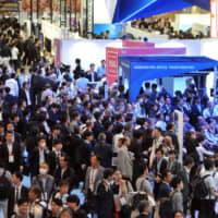 CEATEC Japan 2018 was successful with 156,063 visitors. | CEATEC EXECUTIVE BOARD