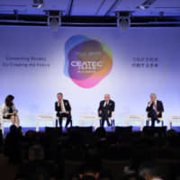 Prominent panelists discuss connecting society during CEATEC Japan 2018. | CEATEC EXECUTIVE BOARD