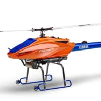 Next-Generation Industrial-Use Unmanned Helicopter Planned to be Exhibited
