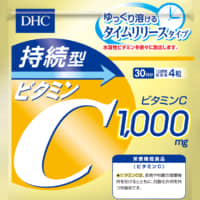 Sustained Release Vitamin C (30-Day Supply) | DHC CORP.