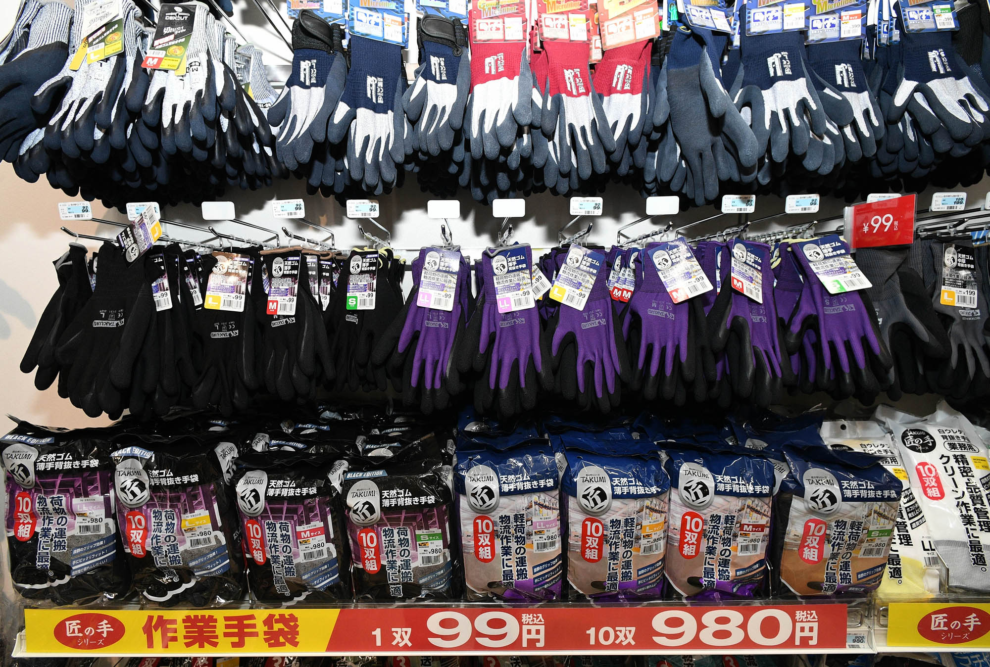 workman store