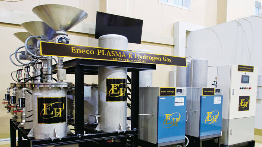 Eneco Plasma R Hydrogen Gas generates oxyhydrogen gas utilizing an evolved application of the principle of water electrolysis. | ENECO HOLDINGS INC.