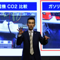 Yasuhiro Yamamoto, president and CEO of Eneco Holdings Inc., speaks during a news conference held in Tokyo on June 25.Eneco Plasma R Hydrogen Gas generates oxyhydrogen gas utilizing an evolved application of the principle of water electrolysis. | YOSHIAKI MIURA