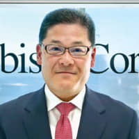 Yasuhiro Doida, Regional Chief Executive Officer for Africa and the Johannesburg branch, Mitsubishi Corporation