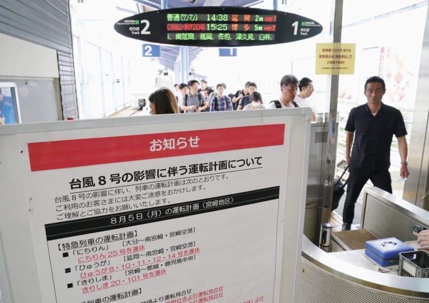 A notice at Miyazaki Airport Station says the number of train services will be reduced as Typhoon Francisco approached Kyushu in August 2019. | KYODO