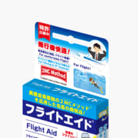 Flight Aid is an invention using 2MC Method created from 40 years of dental clinical experience.