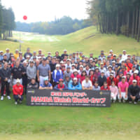 The ISPS Handa Watch World Cup participants at Taiheiyo Club Gotemba West on Nov. 4 | ISPS