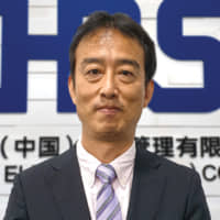 Takao Kimura, Chief Operating Officer of Hirose Electric (China) Co. | © SMS