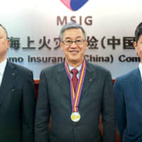 Hiroyuki Tamura, Vice President; Yukitaka Ito, Chairman and President; Seiichi Manabe, General Manager of Corporate Planning Department of Mitsui Sumitomo Insurance (China) Co. (MSIC)