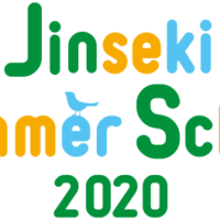Jinseki Summer School 2020