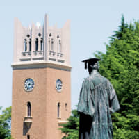 Waseda is keen to grow its network around the world through its alumni, past exchange students  and even their families and friends. | © WASEDA UNIVERSITY