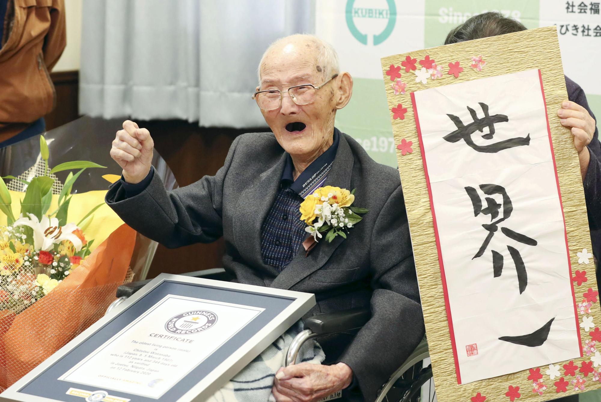 112-year-old Japanese recognized as