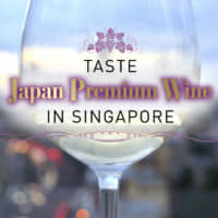 Japan Premium Wine Fair