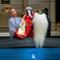 Puppeteer Kanjuro Kiritake performs a scene from 'Okuniwa Kitsunebi' ('Foxfires in the Inner Garden') in the bunraku play 'Honcho Nijushiko' ('Twenty-Four Examples of Filial Piety').