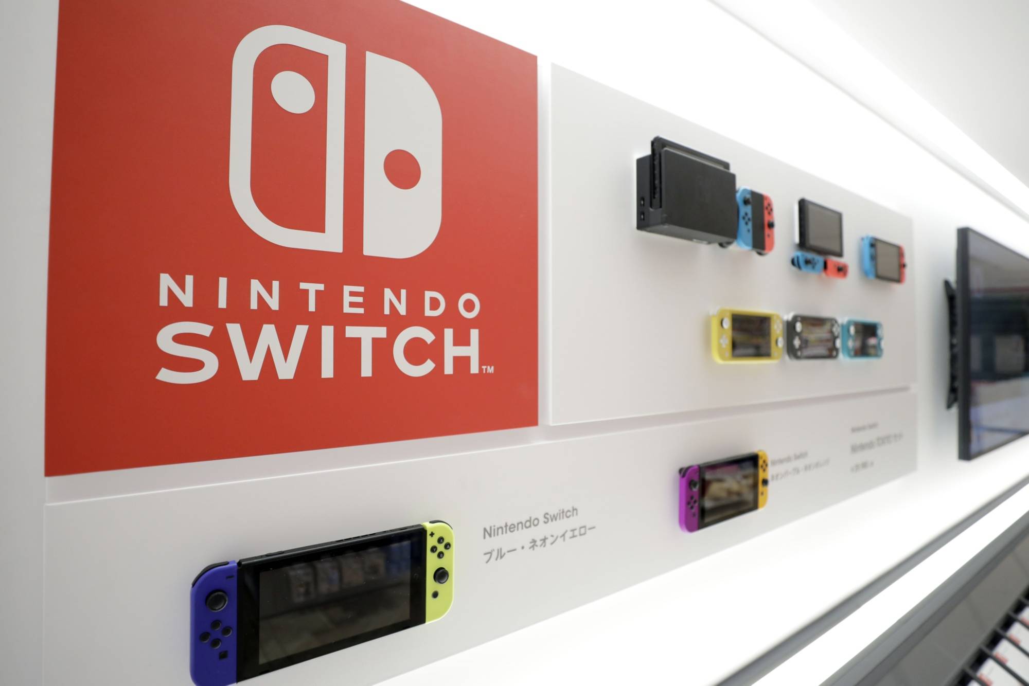 Nintendo suspends Switch game console shipments The Japan Times