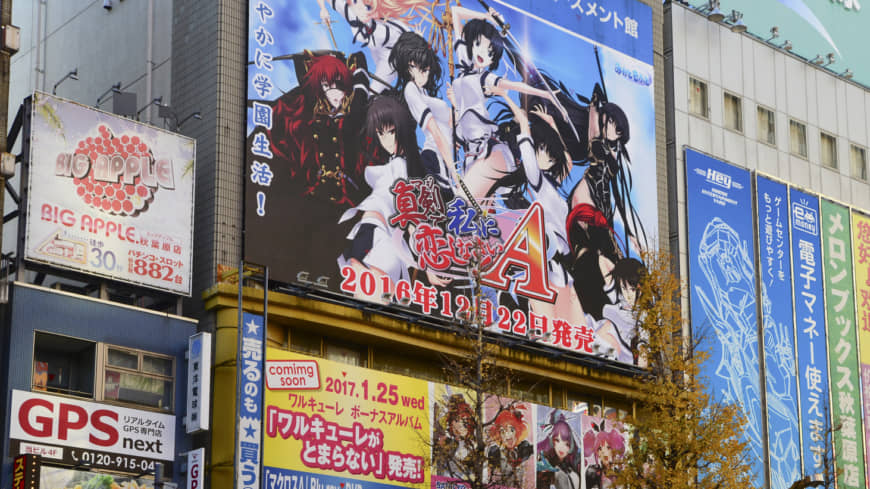 Japan Bans Pirated Manga Downloads With Copyright Control Law The Japan Times
