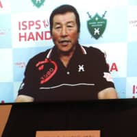 Professional golfer Masashi Ozaki joined the press conference for the charity event online.