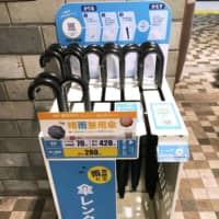 Japan starts free parasol lending service as heatstroke risk surges