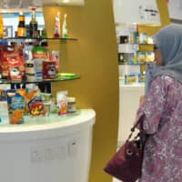 Halal food products on display