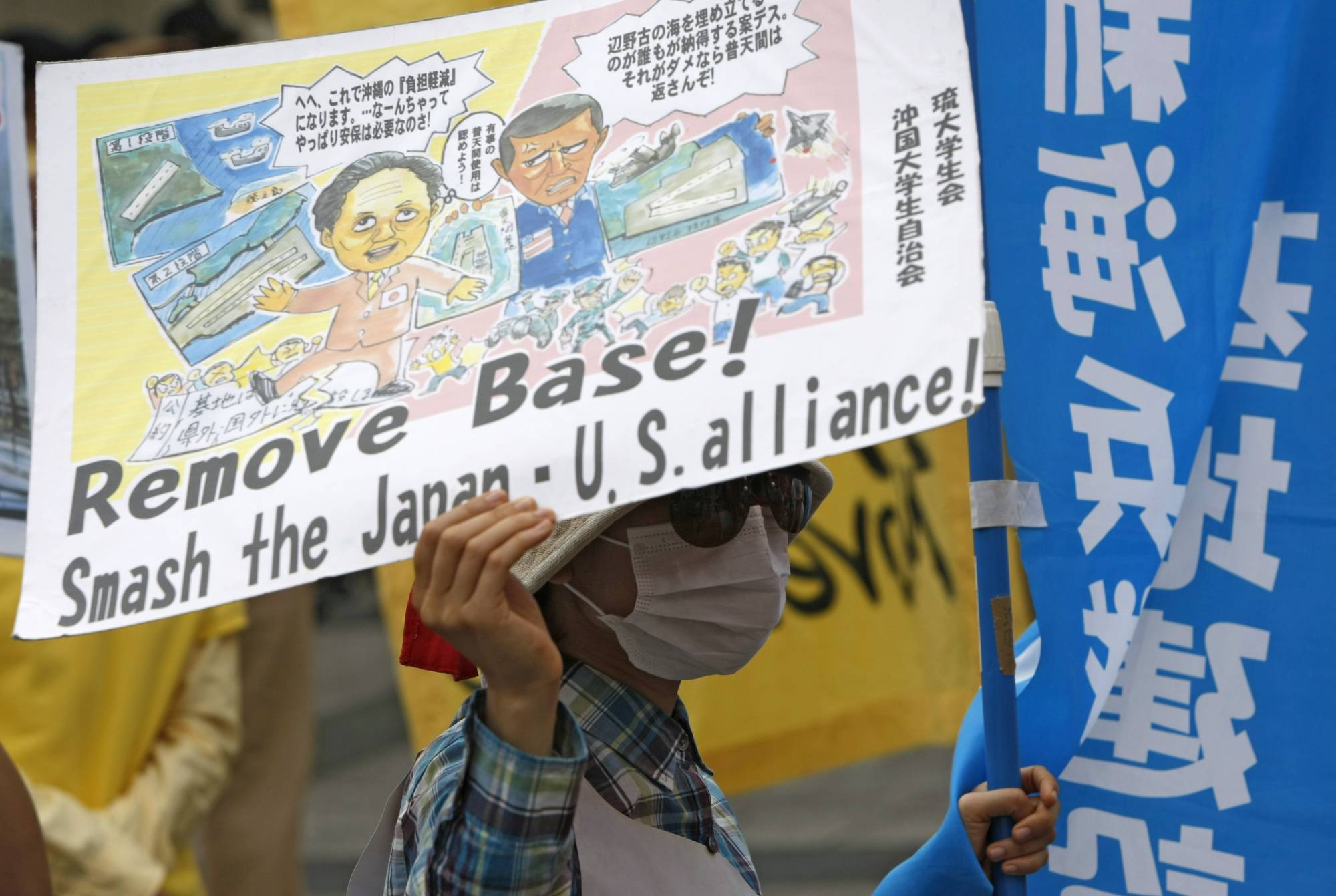 The 1995 Okinawa rape that shook U.S.-Japan ties | The Japan Times