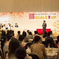 Tokyo Gov. Yuriko Koike speaks at the International Conference for Women in Business held last year in July. | INTERNATIONAL CONFERENCE FOR WOMEN IN BUSINESS