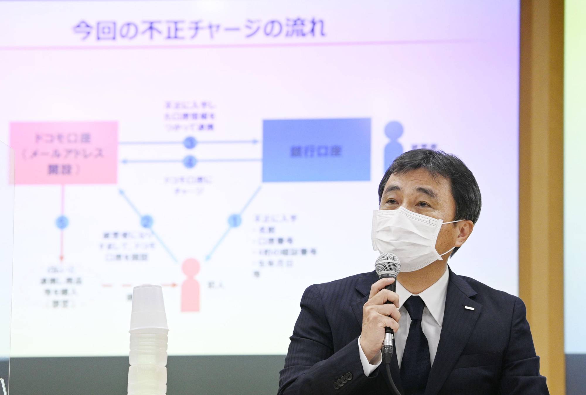 https://www.japantimes.co.jp/wp-content/uploads/2020/09/np_file_37496.jpeg