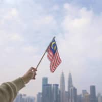 Malaysia’s economy remains strong despite the pandemic, thanks to a diversified economic structure, sound financial system and other factors. | Shutterstock