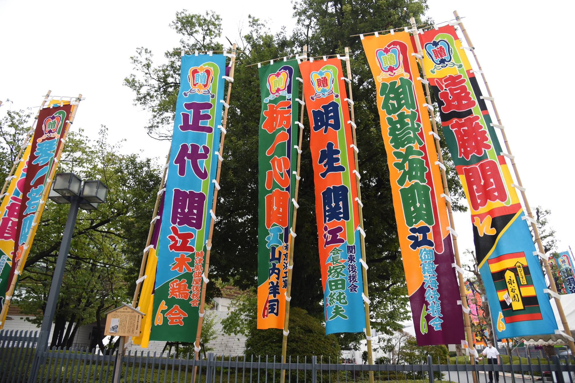 <em>Nobori</em> (banners) representing the top-ranked wrestlers are displayed outside the arena. | DAN ORLOWITZ<br /> 