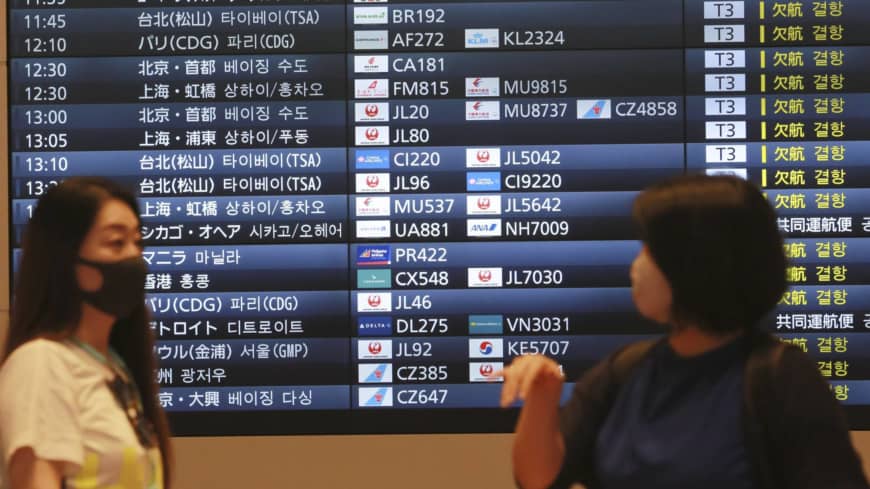 Japan to loosen border enforcement measures to allow in new arrivals